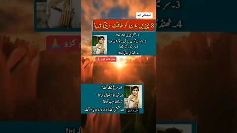 Amazing Facts For Health l World Info Point l #shorts #trending #viral #health #tips #facts #short