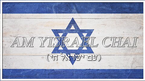 May the God of Israel defeat His enemies - Am Yisrael Chai - עם ישראל חי