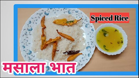 Masala Bhat | spicy rice |