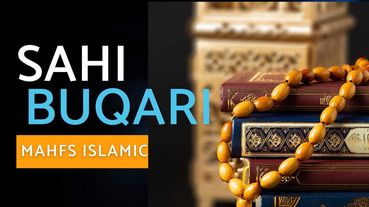 Sahih Bukhari hadees no 7 | Hadees in Urdu. #hadiths #hadeesinurdu #quran #urdu translation