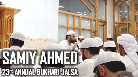 Samiy Ahmed || Bukhari Jalsa 2023 Qiraa'ah || Jamiatul-Ilm Wal-Huda