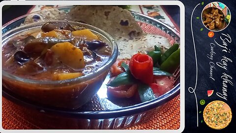 Mazedaar Alooo bengan ki sabzi || baji kay khanay || Sabzi special