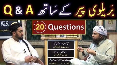 Brailvi Peer Sayyid Muhammad Shah Kazmi dll hs kay sath Q & A Session ! Engineer Muhammad Ali