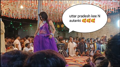 उत्तर प्रदेश की नौटंकी का वीडियो 🥰#viral #rumble #instagram
