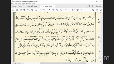 4- المجلس الرابع من مجالس : صحيح الإمام البخاري رضي الله عنه. ‌‌بَابٌ: التَّيَمُّمُ ضَرْبَةٌ ، ح: 34