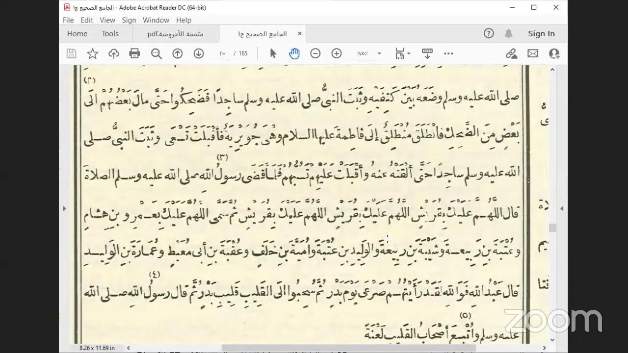 4- المجلس الرابع من مجالس : صحيح الإمام البخاري رضي الله عنه. ‌‌بَابٌ: التَّيَمُّمُ ضَرْبَةٌ ، ح: 34
