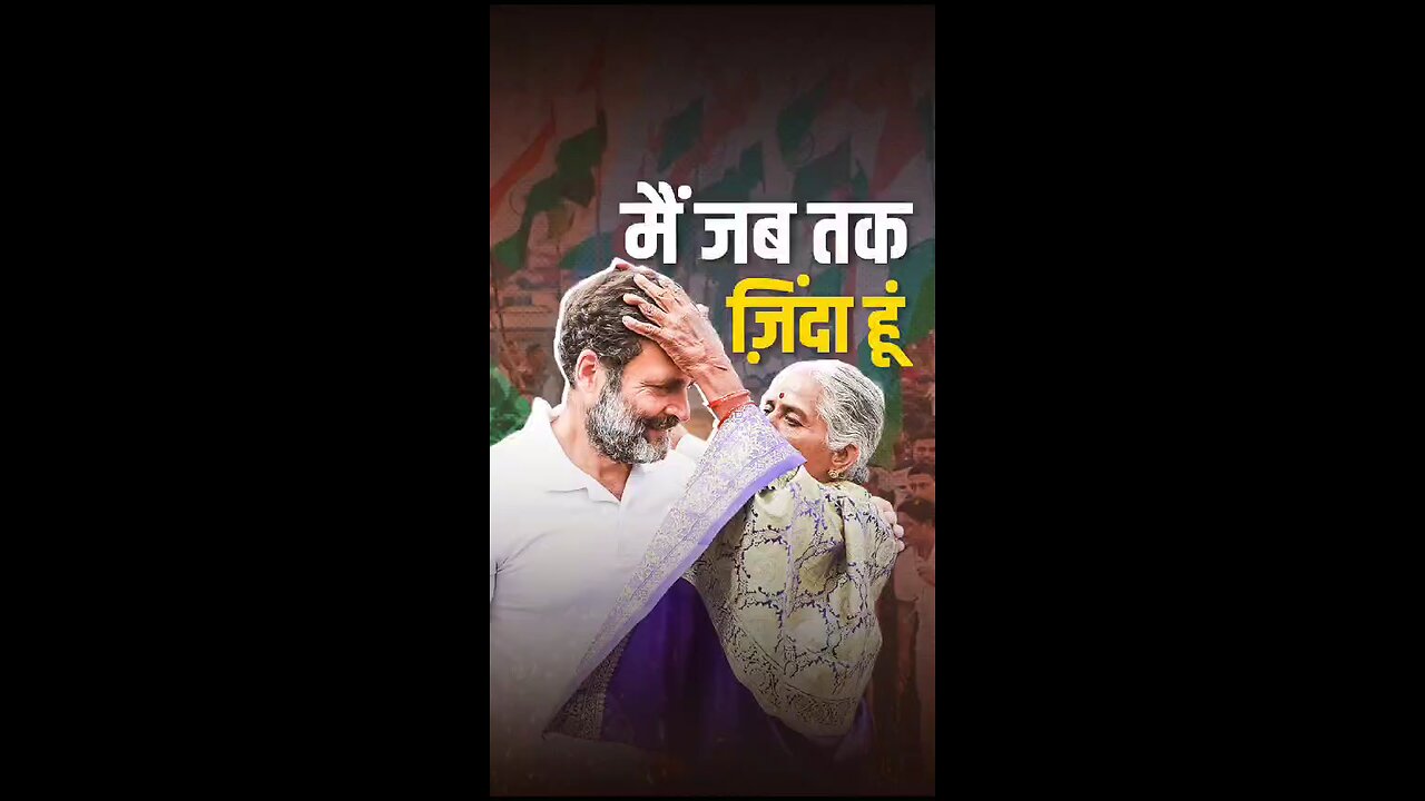 Support Rahul Gandhi