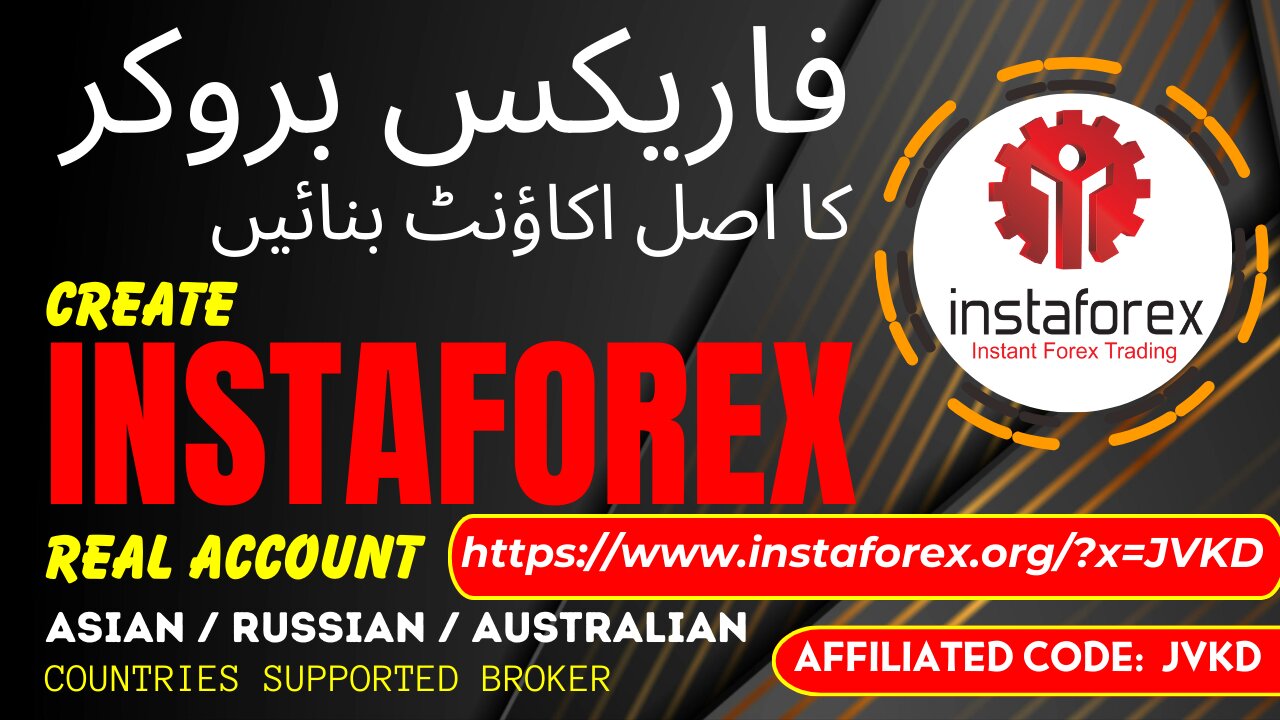 how to create instaforex real account in urdu?