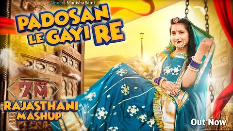 Padosan_Le_Gai_re_(_Rajasthani_Mashup_)_-_Manisha_Saini_-_official_video_-_Rajasthani_Songs_2023