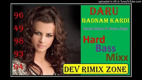 Daru Badnam ks dj sikri