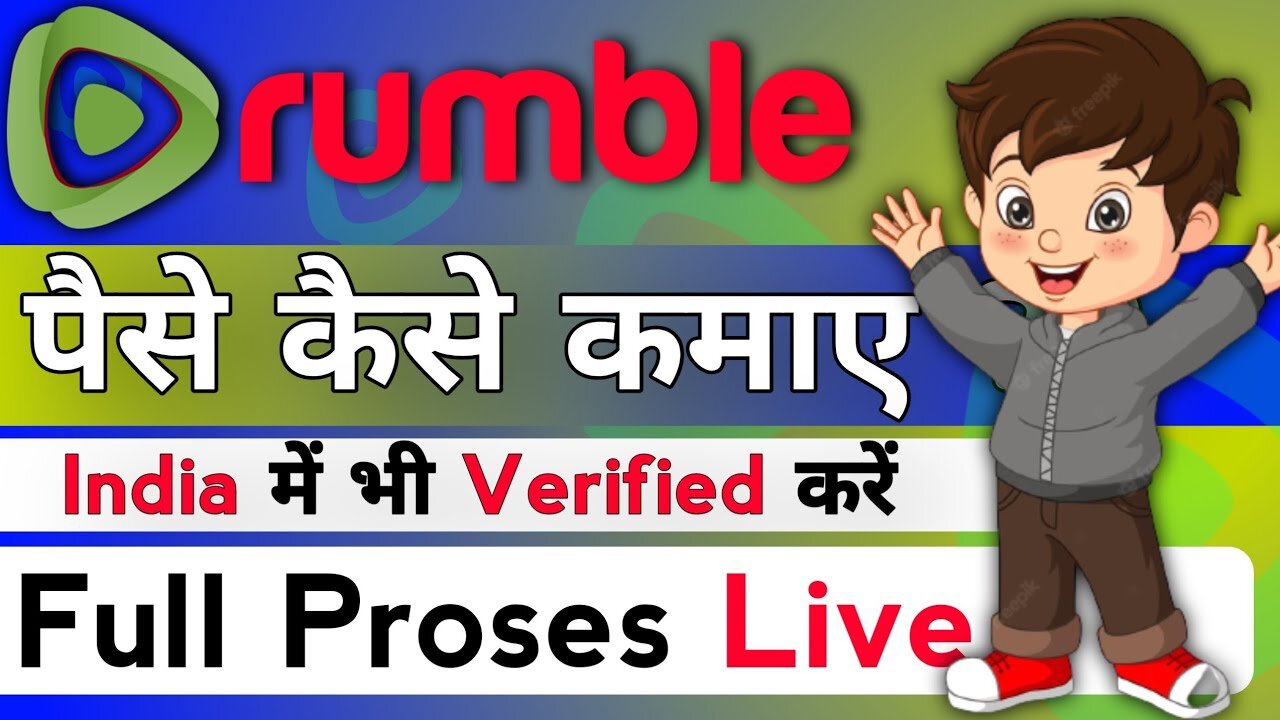 Rumble account verification in india | Rumble account verification