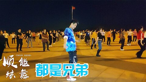 動感活力暴汗熱身瘦身舞《都是兄弟》輕鬆學會，輕鬆甩脂【順能炫舞團】