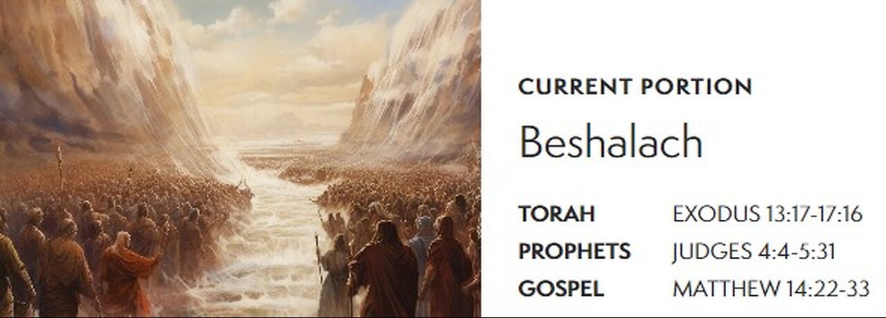 BeShalach Torah Reading