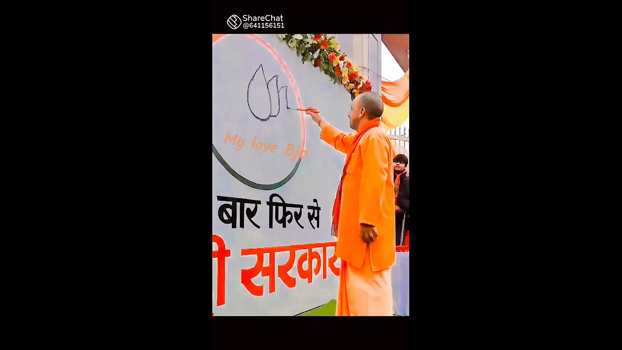 Modi ji yogi Ji Kamal Mera pahchan ❤️❤️❤️❤️❤️