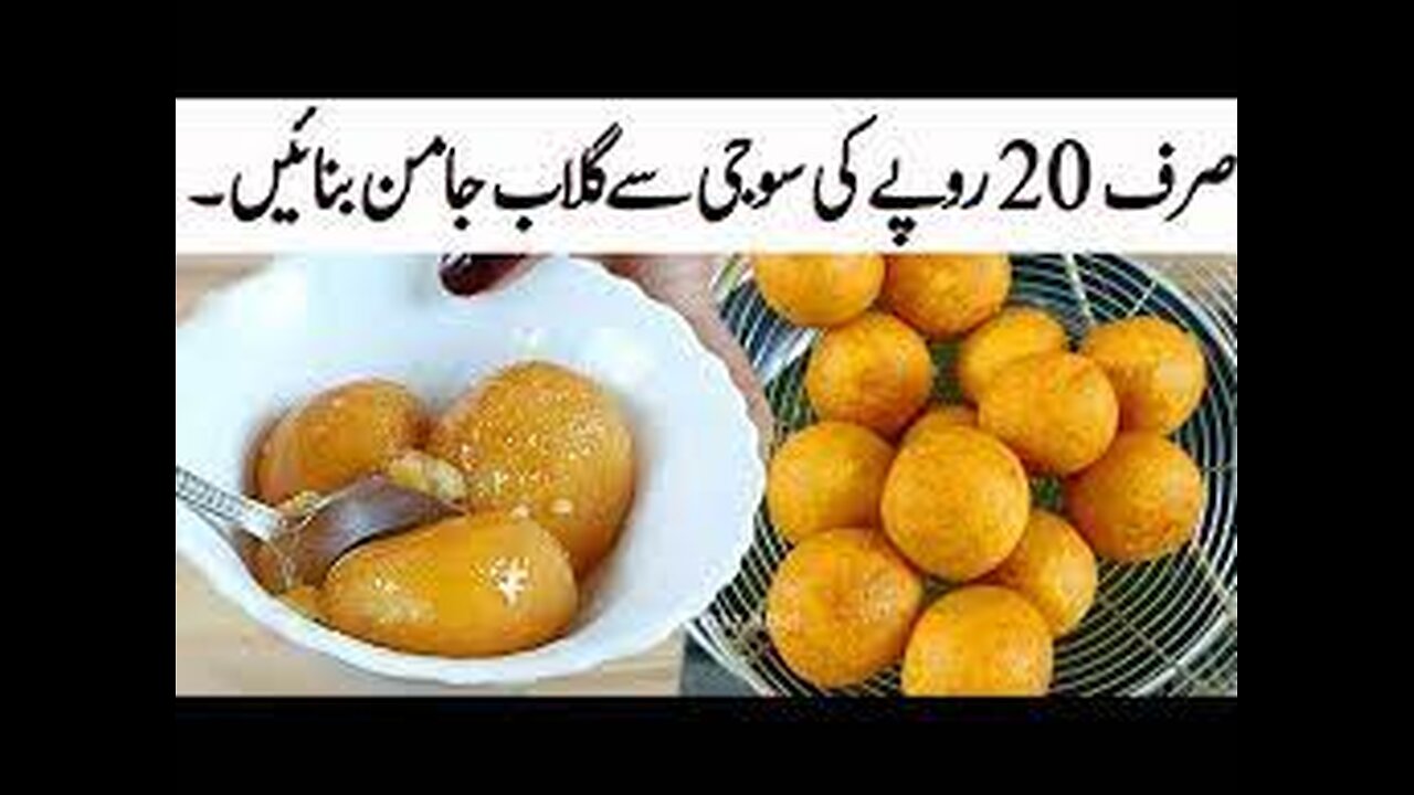 Suji ka Gulab Jamun I گلاب جامن بنانا اب بہت آسان اور سستا I Only 2 ingredients Easy To Make