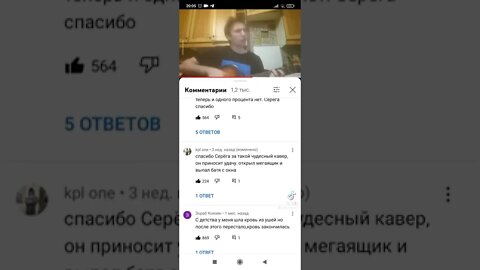 Музыка для ушей