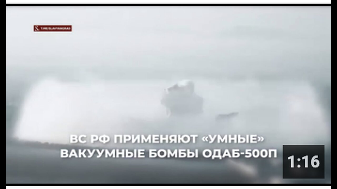 Footage of the gliding ODAB-500P Thermobaric bomb