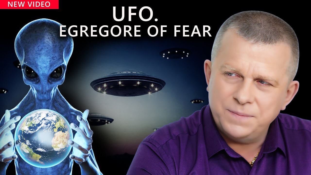 UFO. Egregore of Fear