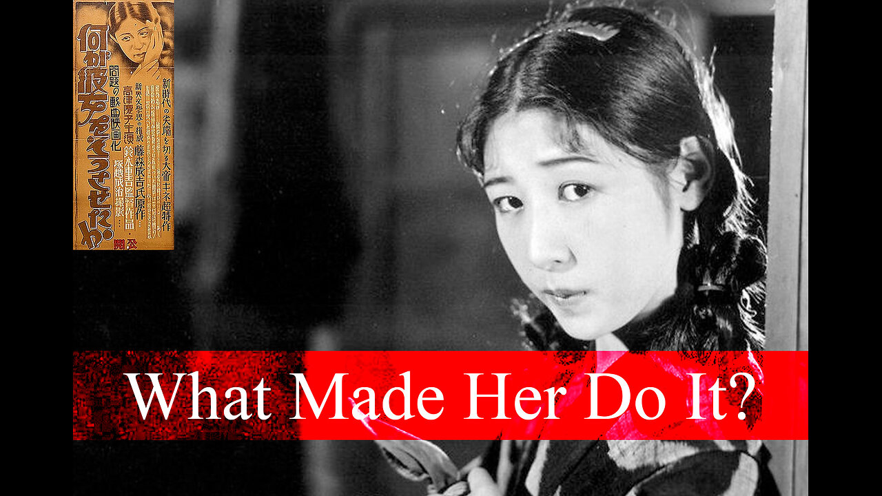 What Made Her Do It? 何が彼女をそうさせたか 1930 Japanese Movie