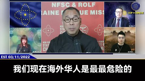【 #量子伊一谈】 第60期 全球排华即将来临 郭先生视频【一】 全球华人现在是最危险的，因为面临着仇华、排华的威胁。美国洛杉矶、旧金山发生多例华人在路上被打、被骂，这种情况连非