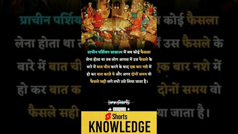 Motivational Quotes Intresting Facts lifestyle & research #shorts #ytshorts #knowledge #motivation