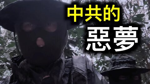 緬甸緬北中國人為何被要求必須回國？這個組織成為中共的惡夢！