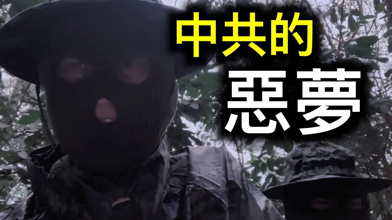 緬甸緬北中國人為何被要求必須回國?這個組織成為中共的惡夢!
