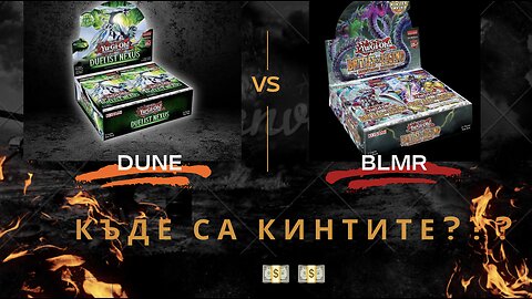 Show me the money!!! Duelist Nexus vs Battles of Legend: Monstrous Revenge