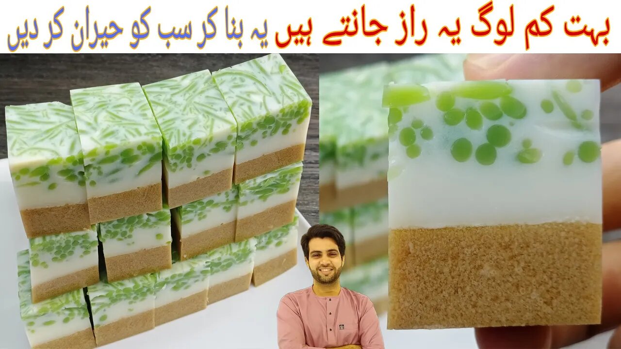 Brown Sugar Milk Cake Bite | Falooda Pudding Cake Recipe | بہت کم لوگ یہ راز جانتے ہیں | Subtitles