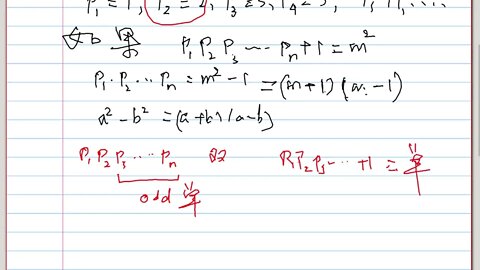 [從零到奧數] #23. 用 pk 表示第 k 個素數。 證明 p1p2 •••pn + 1 不可能是整數的完美平方。