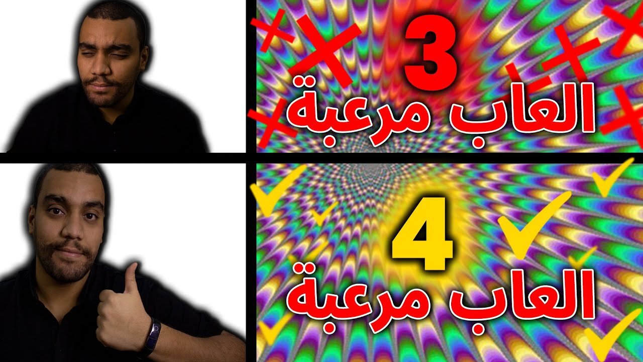 3 Scary Games #3 | 👌😉ثلاث العاب مرعبة بس فيه لعبة رابعة