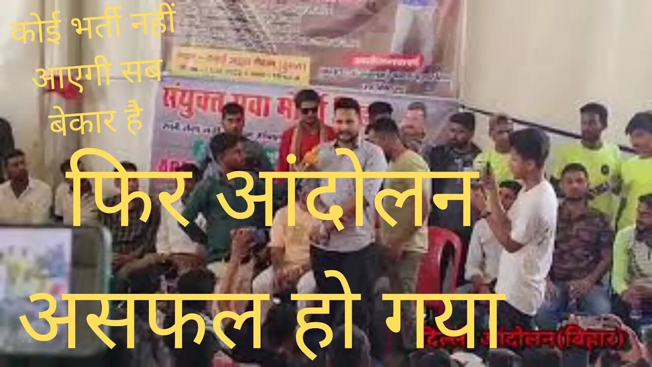 बिहार आर्मी आंदोलन की सच्चाई देख लो लाइव ......\\ bihar army aandolan live #bihararmyaandolan