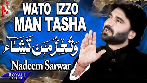 Nadeem Sarwar | Wato Izzo Mantasha | 2009