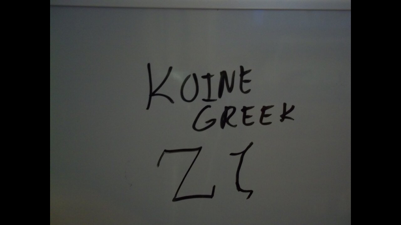 What Is The Koine Greek Letter Zeta