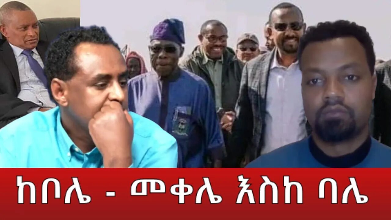 Ethio 360 ''ከቦሌ መቀሌ እስከ ባሌ'' June 02, 2022