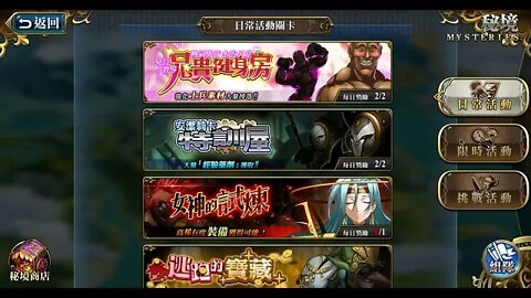 夢幻模擬戰 研發組的暴走日常 遊戲研發部！