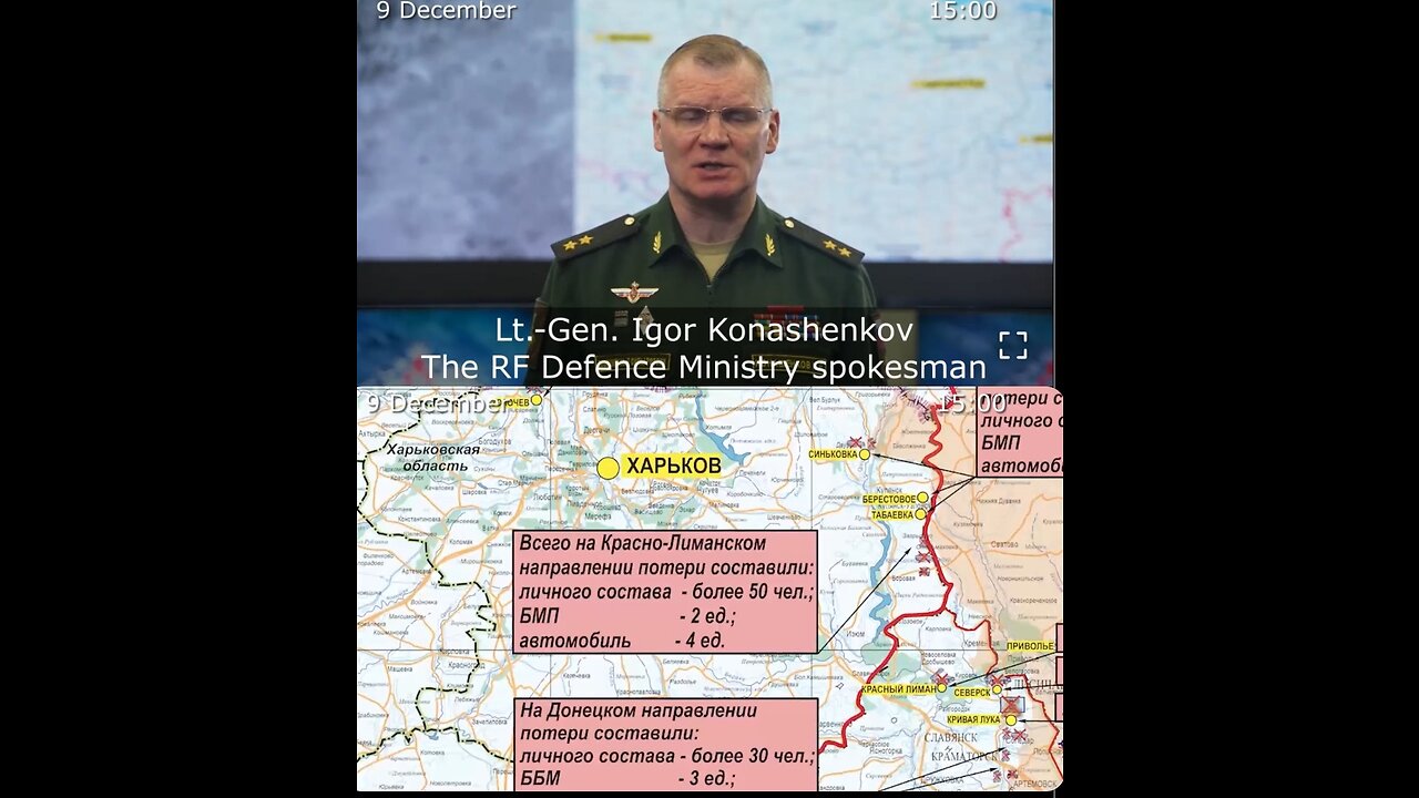 09.12.22 ⚡Russian Defence Ministry report on the progress of the deNAZIfication of Ukraine