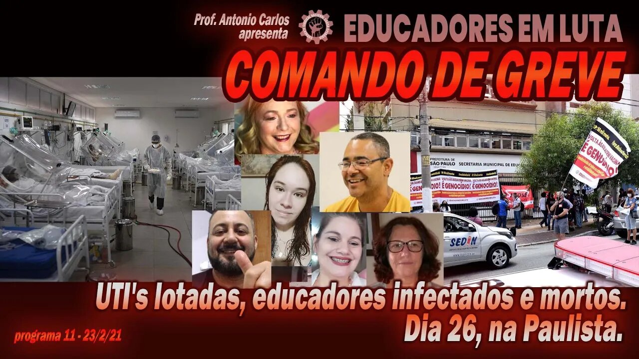 UTI's lotadas, educadores infectados e mortos. Dia 26, na Paulista - Comando de Greve Nº11 - 23/02