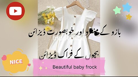 Baby frock design