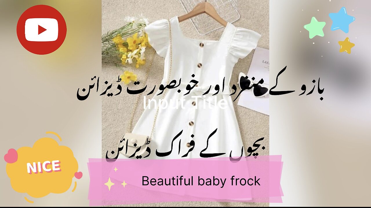 Baby frock design