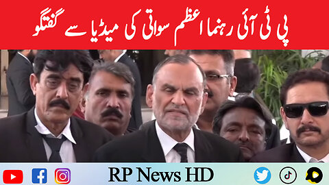 PTI Leader Azam Swati Media Talk