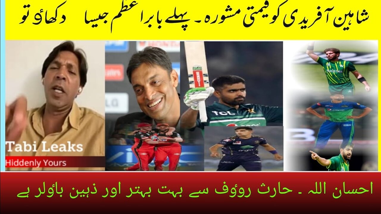 Fast Bowler Mohammad Asif Telling the Error of Virat Kohli of India