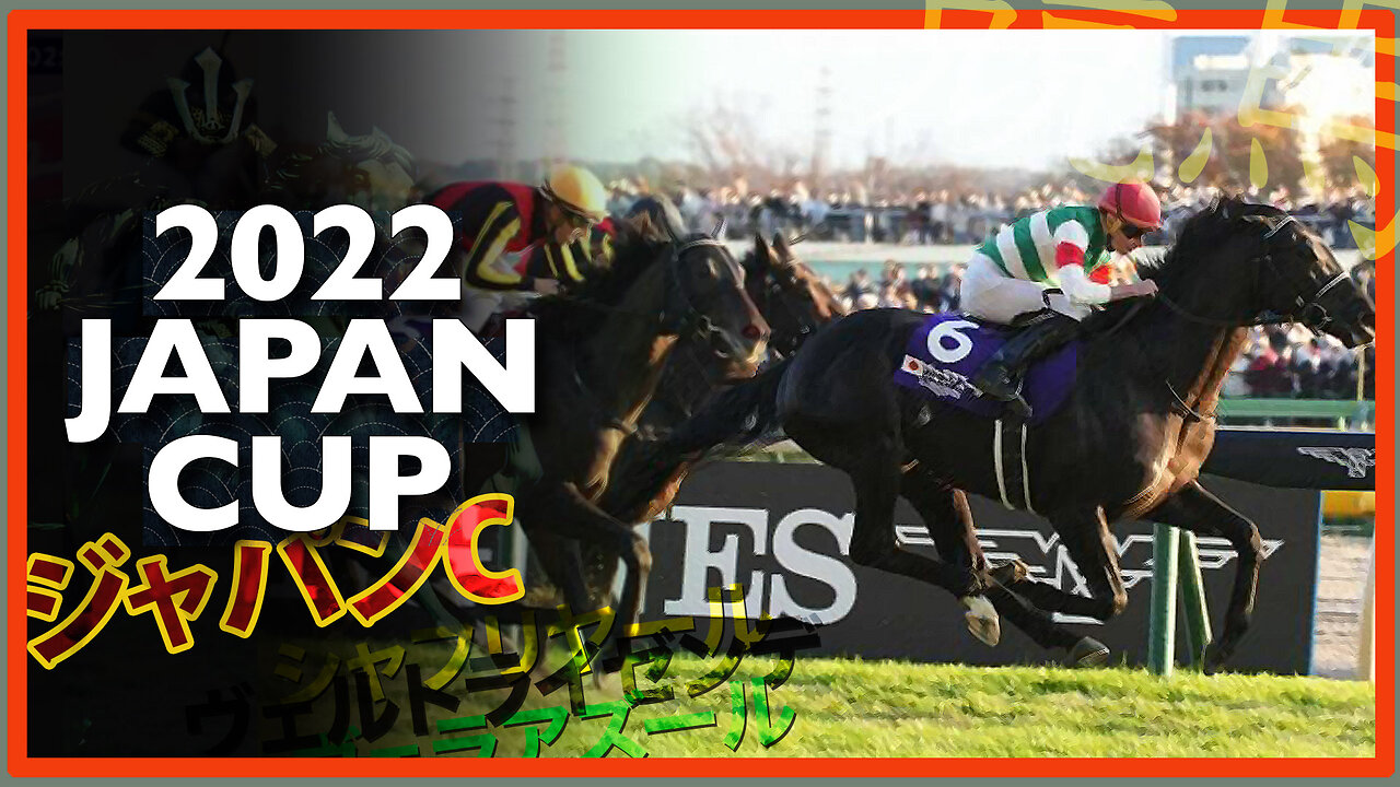 2022 JAPAN CUP | Shahryar, Onesto, Tunnes, Vela Azul