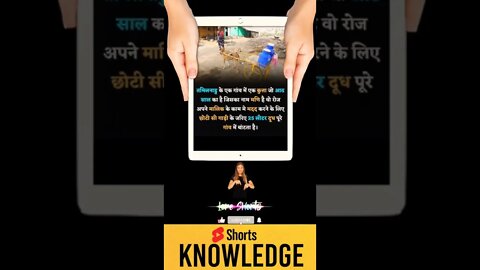 Motivational Quotes Intresting Facts & research #shorts #ytshorts #knowledge #motivation #yogi