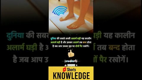 Motivational Quotes Intresting Facts lifestyle & research #shorts #ytshorts #knowledge #motivation