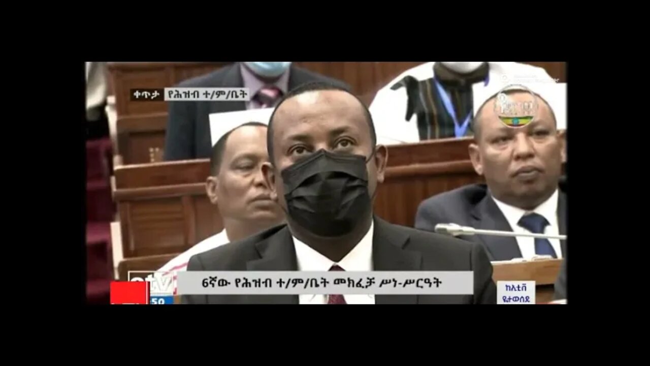 ሰበር ሰበር ሰበር እንኳን ደስ አላችሁ! #new_tube