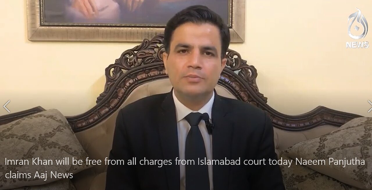 Imran Khan will be free from all charges from Islamabad court today Naeem Panjutha claims Aaj News