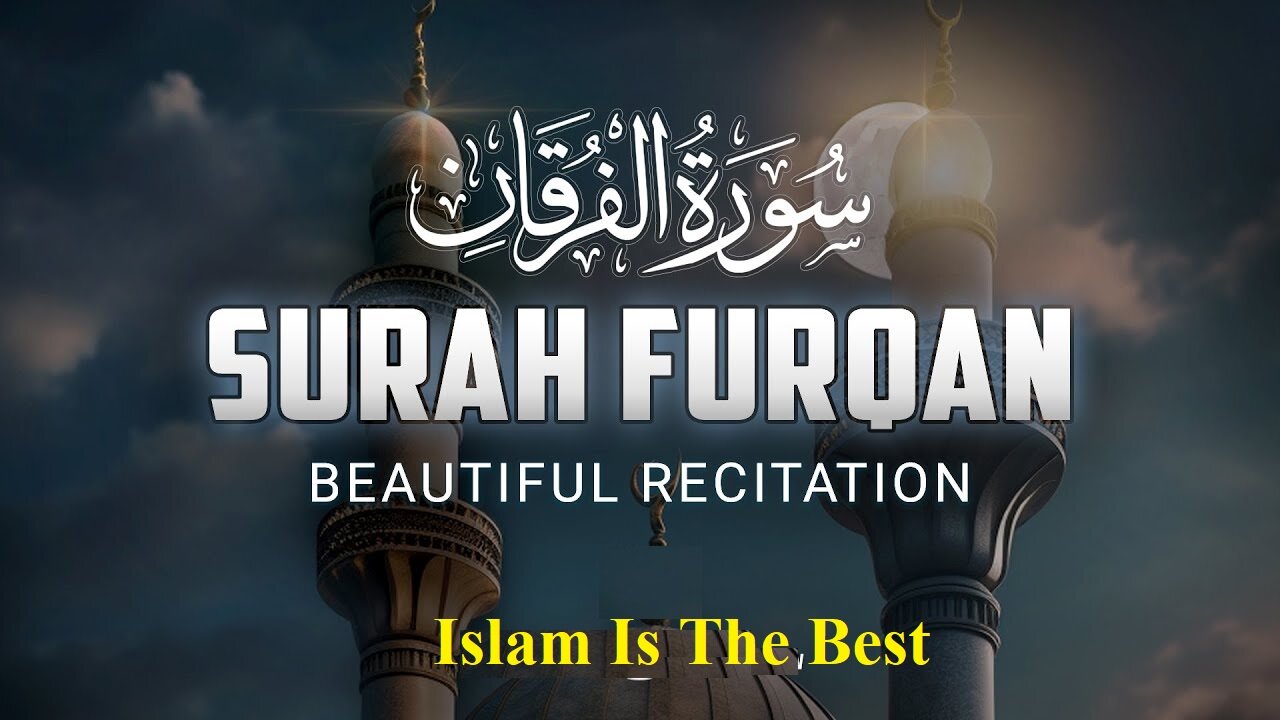 Peaceful recitation of Surah Al-Furqan (سورۃالفرقان) _ islamisthebest