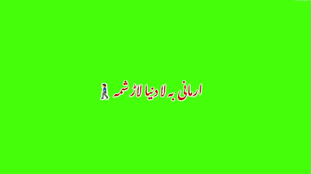 Pashto new Green screen song Armani yam Armani #Tiktokviral