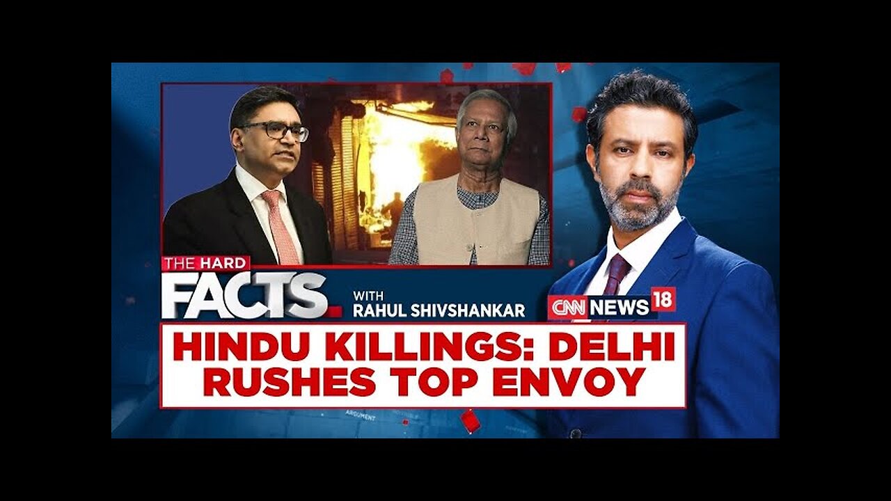 Hindus Killing In Bangladesh: Delhi Rushes Top Envoy | Too Little Too Late? | #thehardfacts